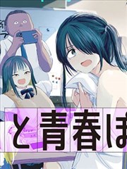 樱花漫画LOGO