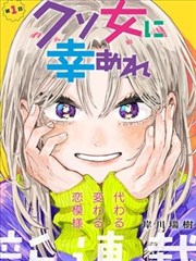 完整章节合集